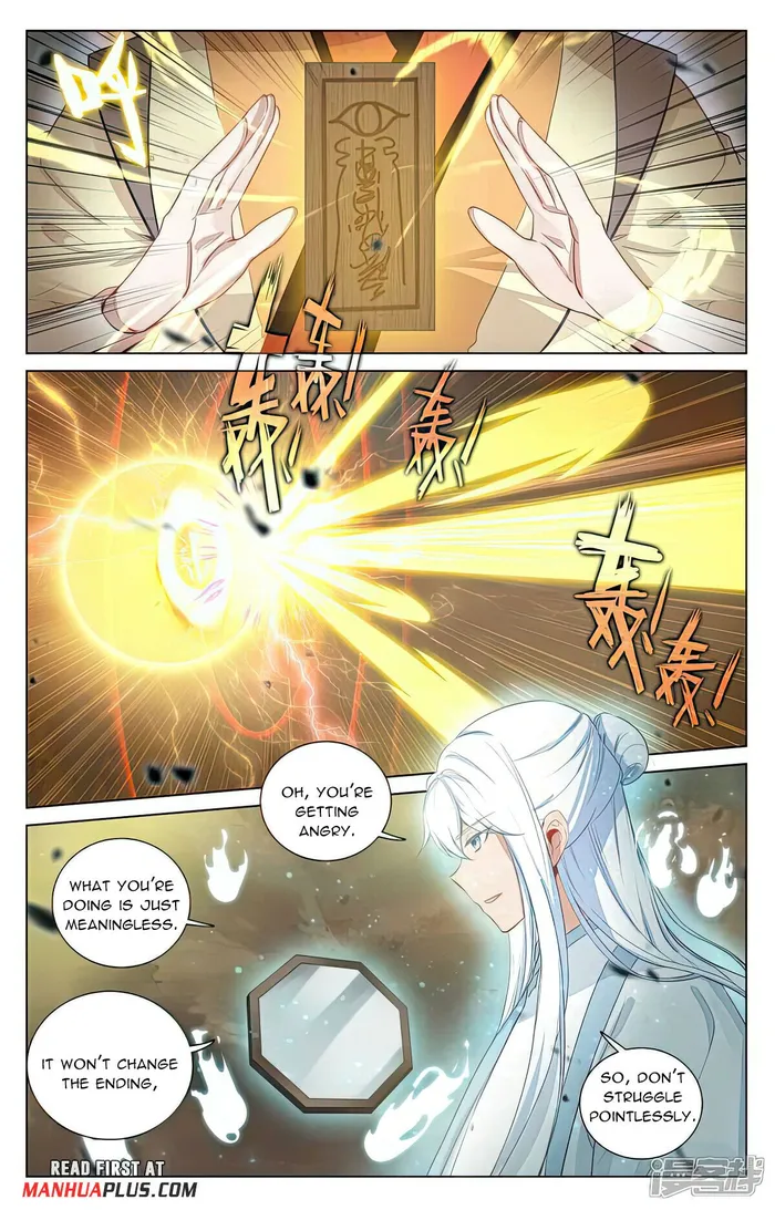 Yuan Zun — Chapter 505.5 — page 3