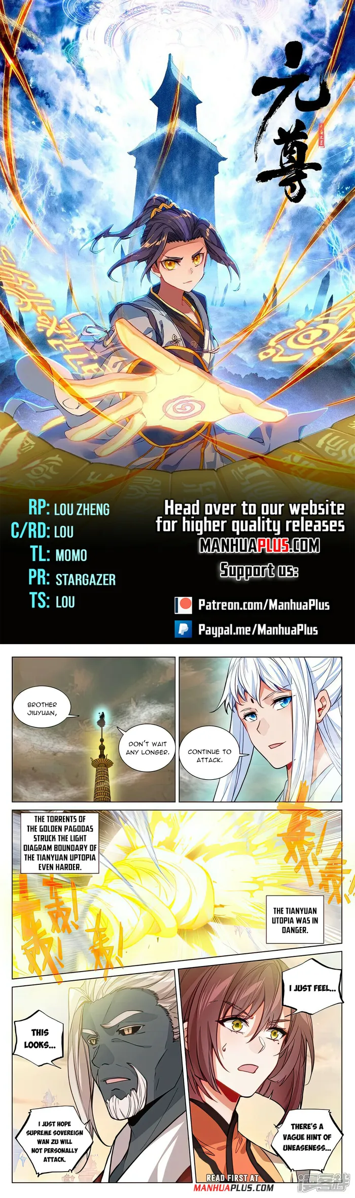 Yuan Zun — Chapter 505 — page 1