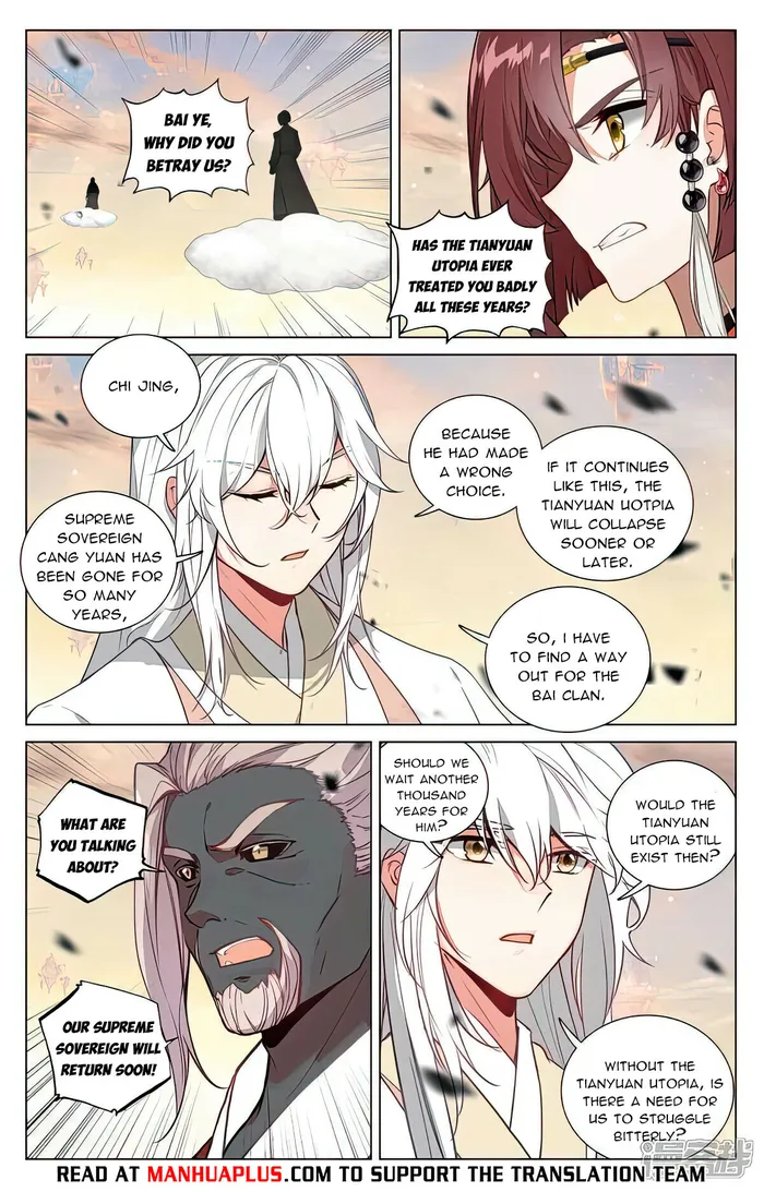 Yuan Zun — Chapter 505 — page 6
