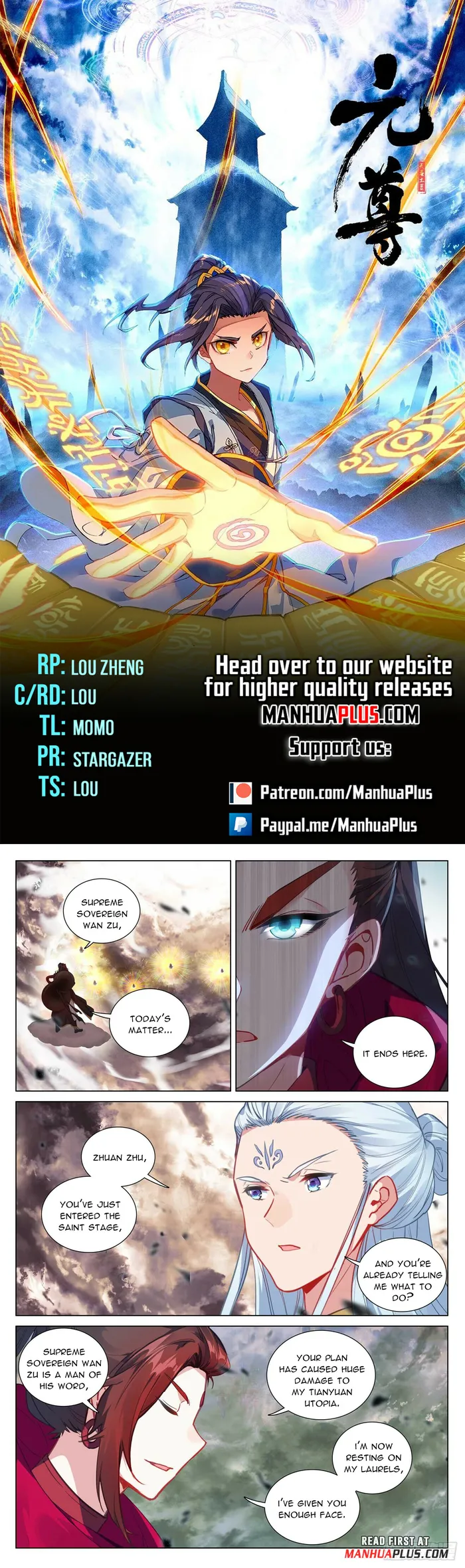 Yuan Zun — Chapter 506.5 — page 1