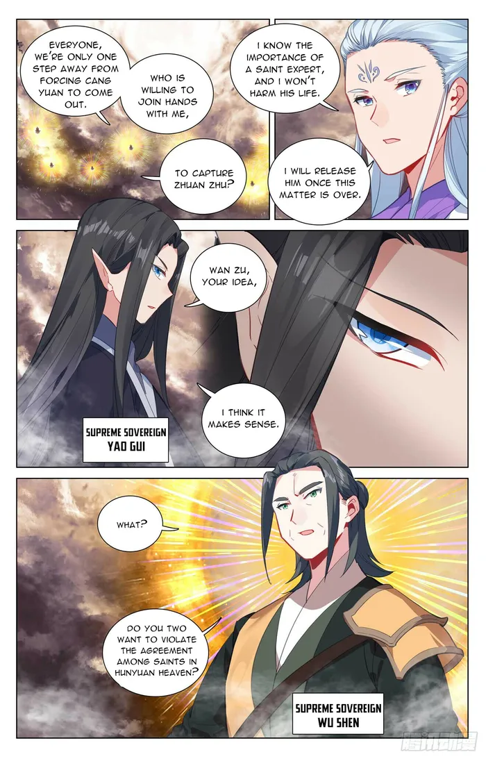 Yuan Zun — Chapter 506.5 — page 4