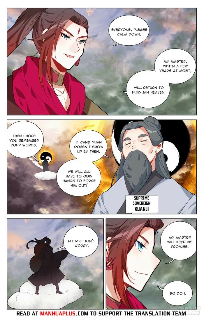 Yuan Zun — Chapter 506.5 — page 6