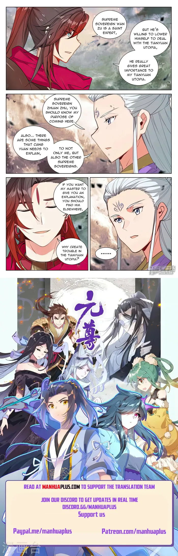 Yuan Zun — Chapter 506 — page 8