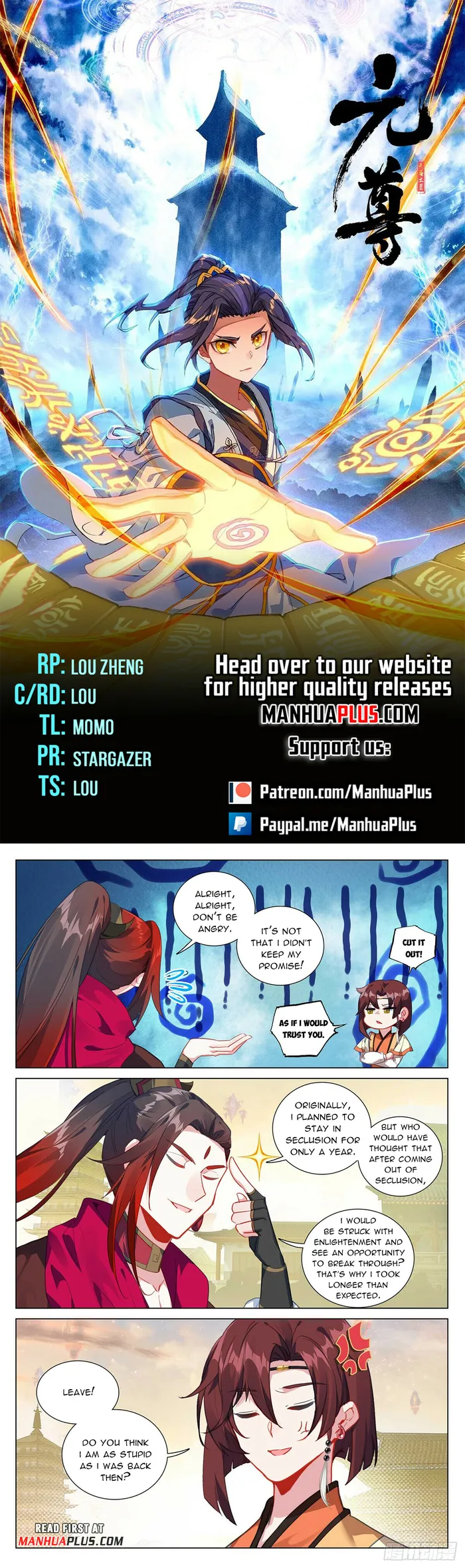 Yuan Zun — Chapter 507.5 — page 1