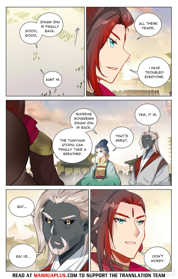Yuan Zun — Chapter 507.5 — page 2