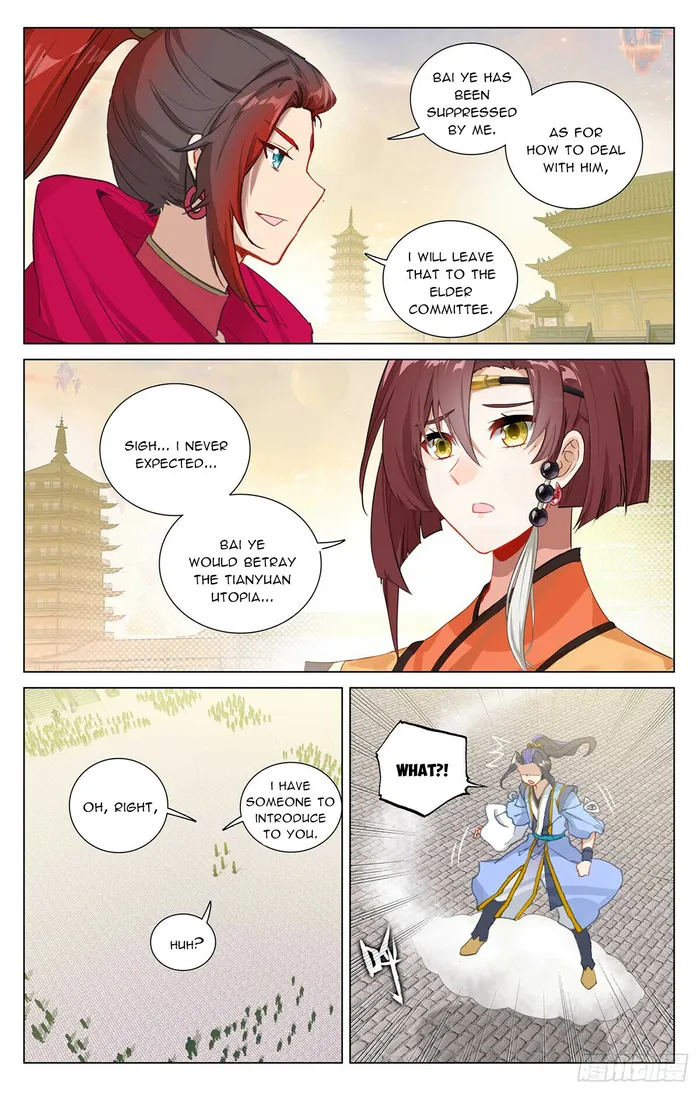 Yuan Zun — Chapter 507.5 — page 4