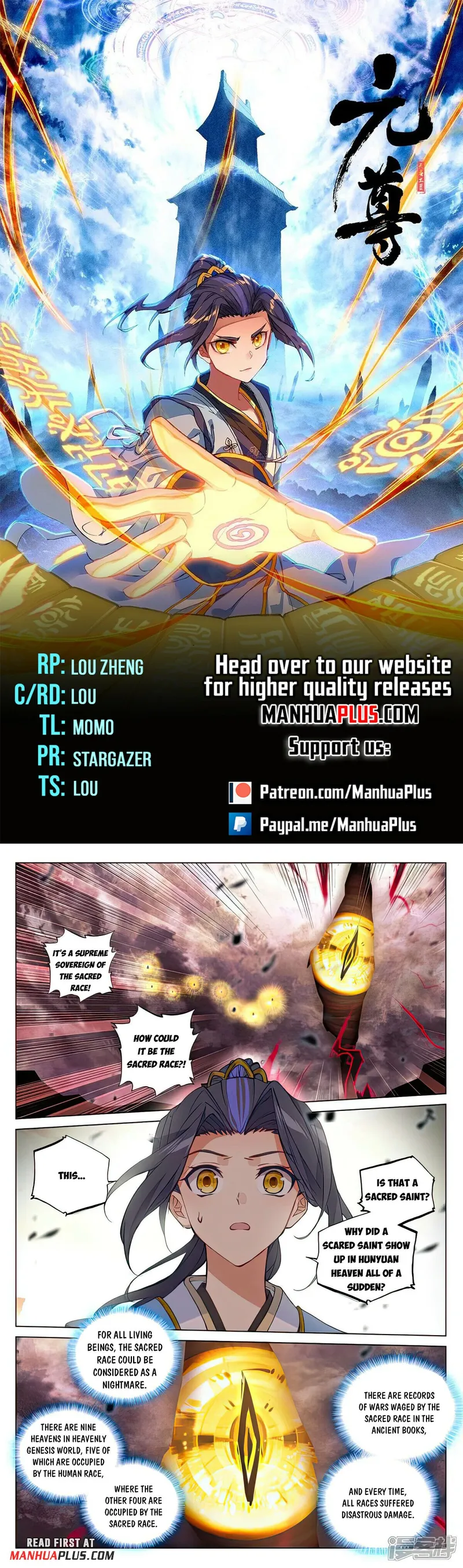Yuan Zun — Chapter 507 — page 1