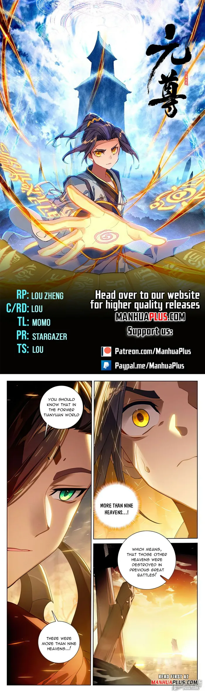 Yuan Zun — Chapter 508.5 — page 1