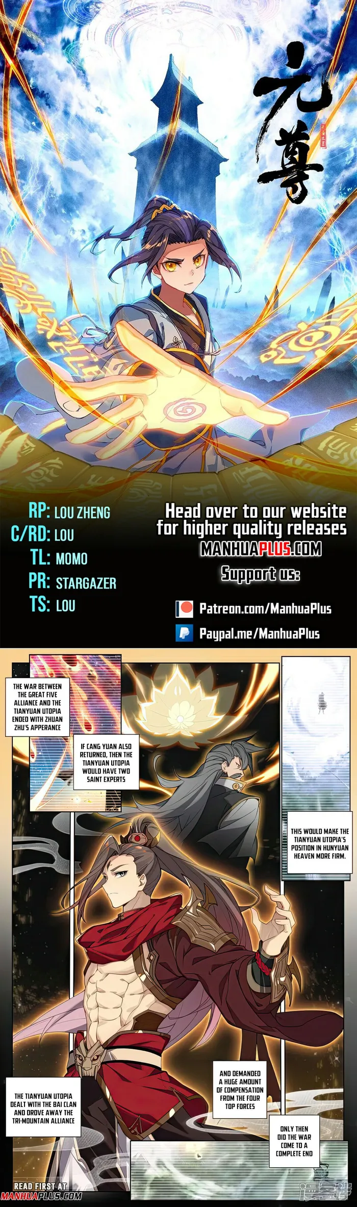 Yuan Zun — Chapter 508 — page 1