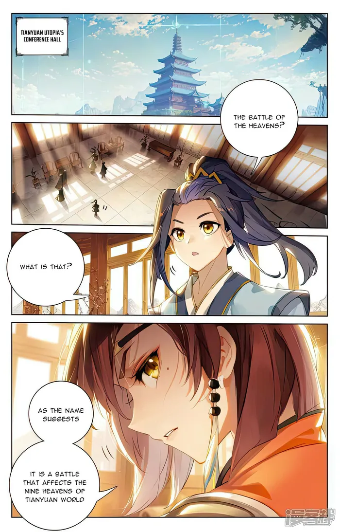 Yuan Zun — Chapter 508 — page 2