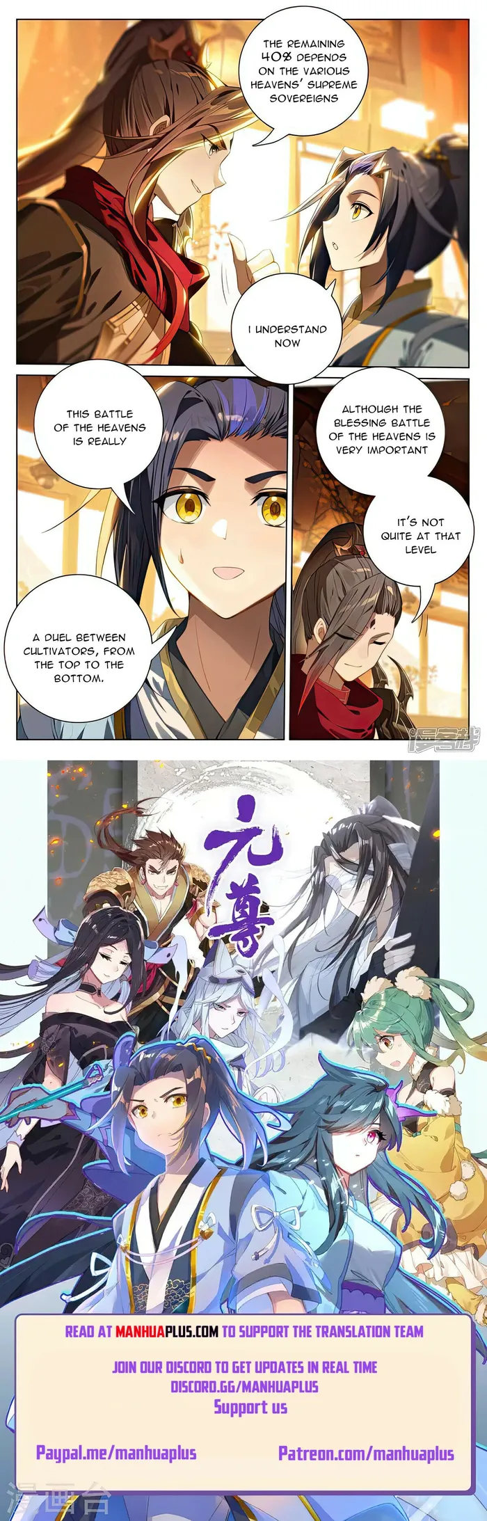 Yuan Zun — Chapter 508 — page 8
