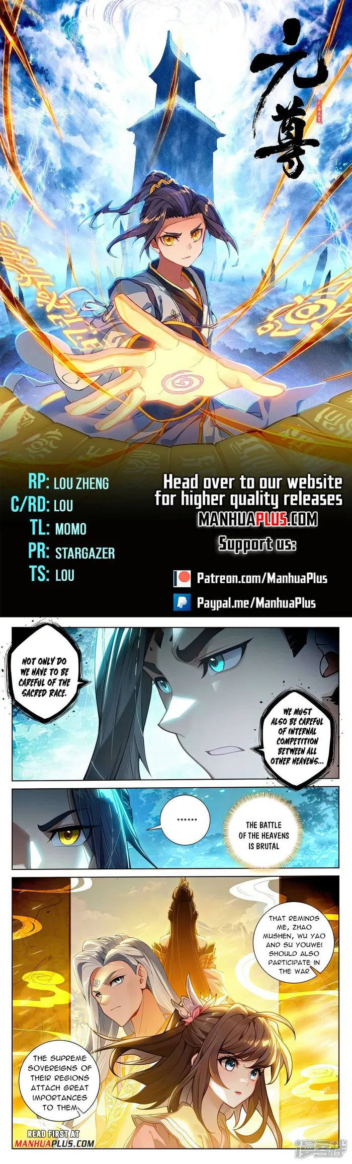 Yuan Zun — Chapter 509.5 — page 1