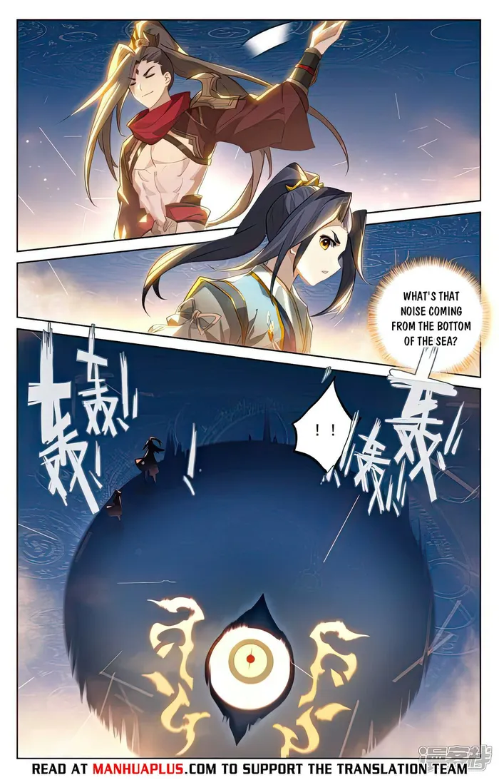 Yuan Zun — Chapter 509.5 — page 6