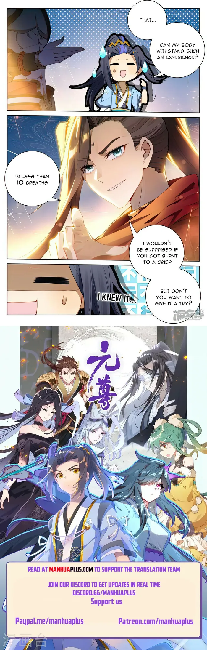 Yuan Zun — Chapter 509.5 — page 8