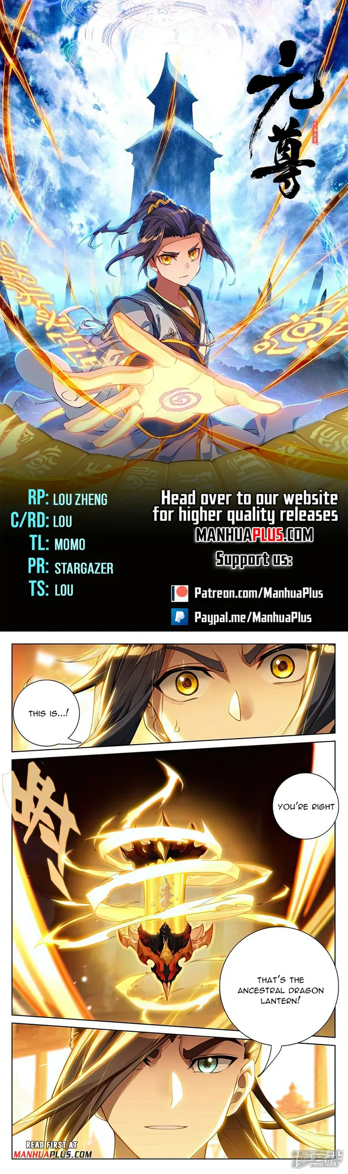 Yuan Zun — Chapter 509 — page 1