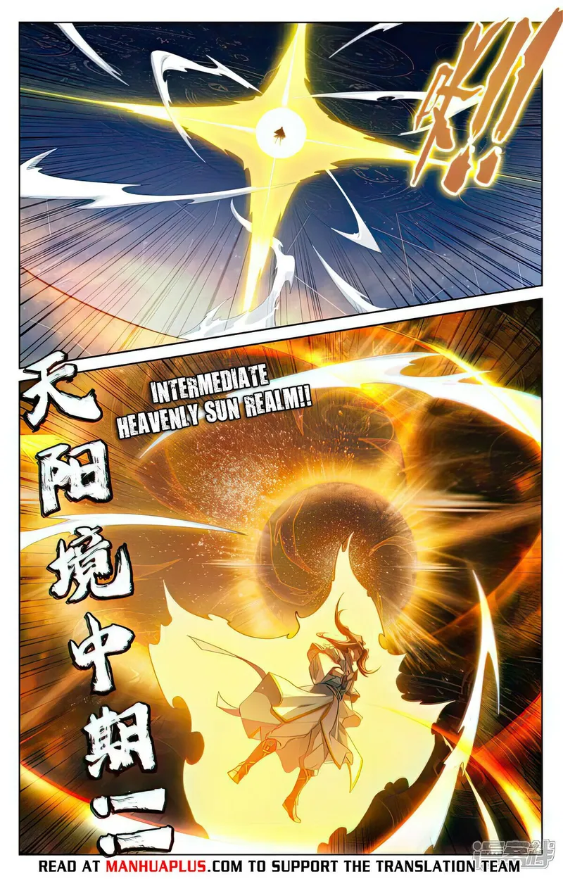 Yuan Zun — Chapter 510.5 — page 6