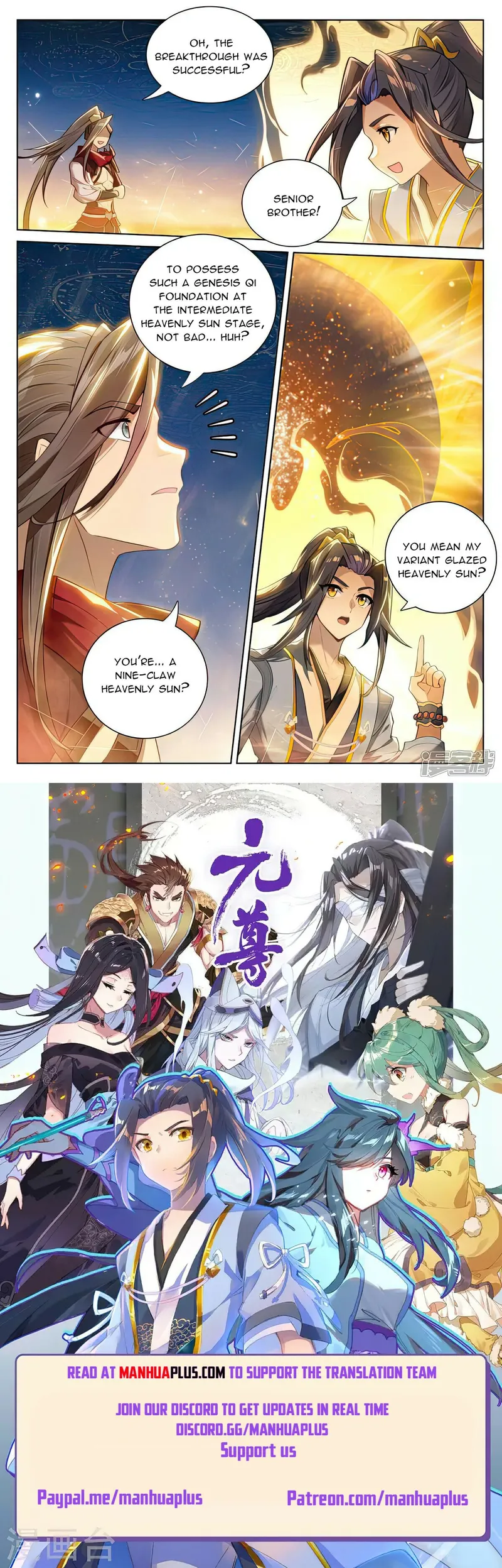 Yuan Zun — Chapter 510.5 — page 8