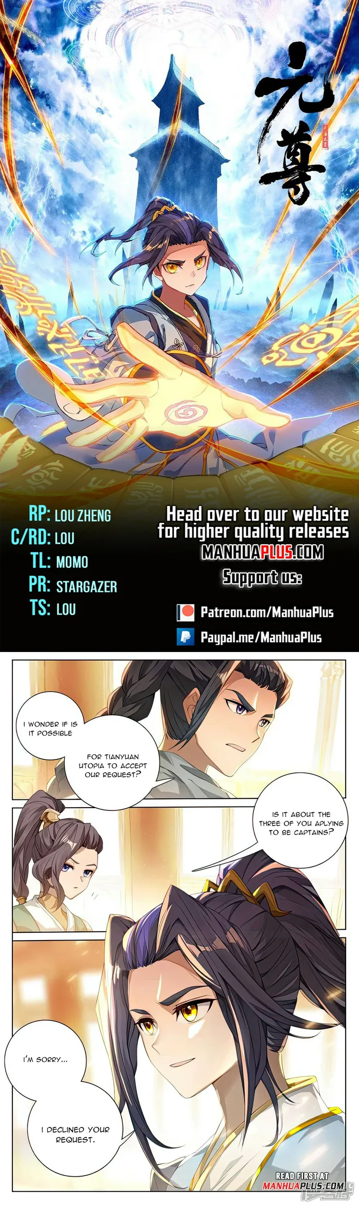 Yuan Zun — Chapter 511.5 — page 1