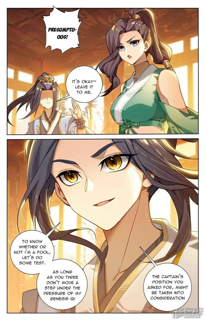 Yuan Zun — Chapter 511.5 — page 4