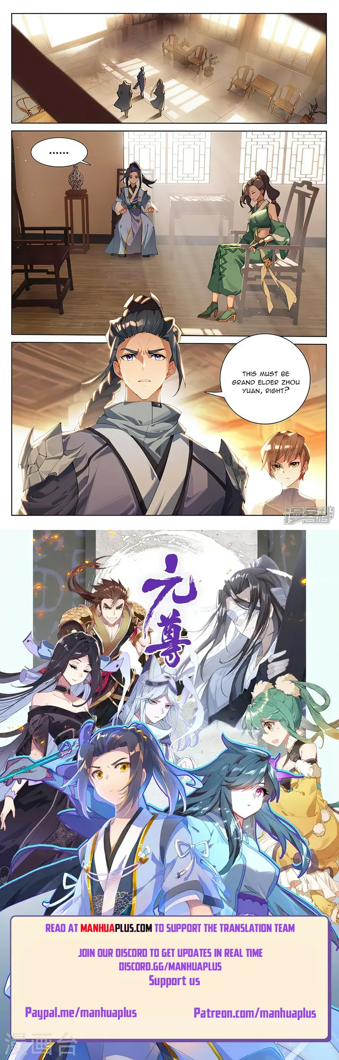 Yuan Zun — Chapter 511 — page 8