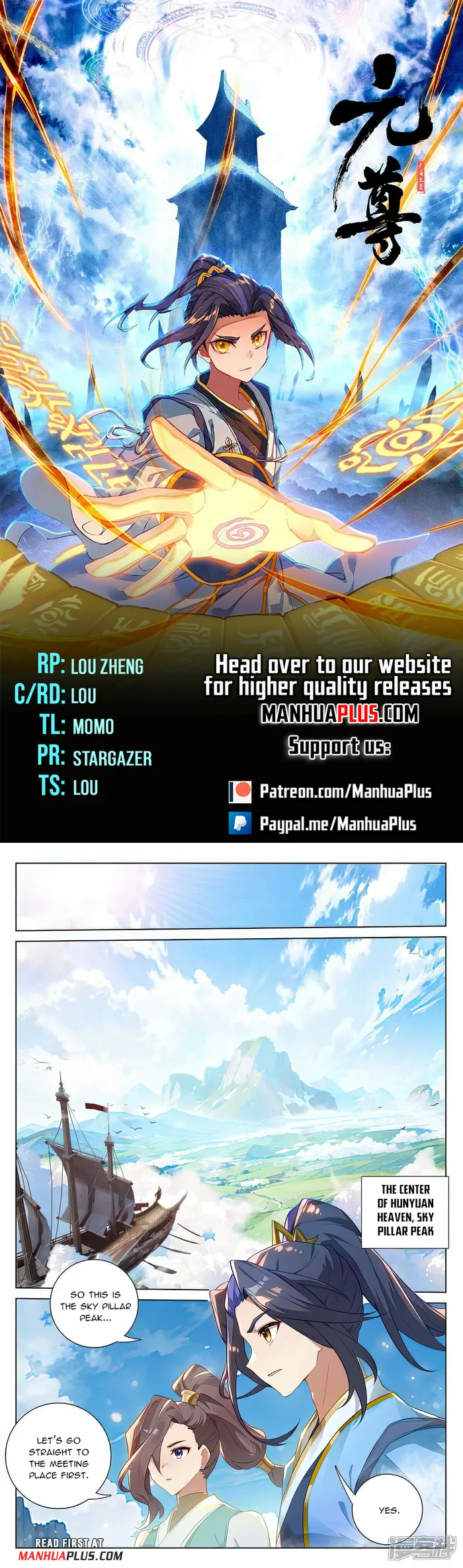 Yuan Zun — Chapter 512.5 — page 1