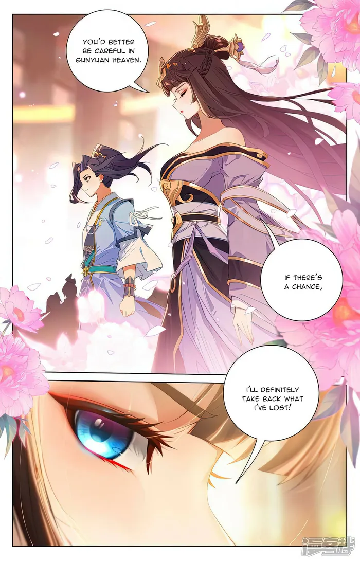 Yuan Zun — Chapter 512.5 — page 4