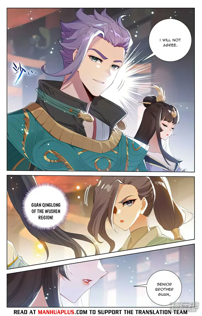 Yuan Zun — Chapter 512.5 — page 6