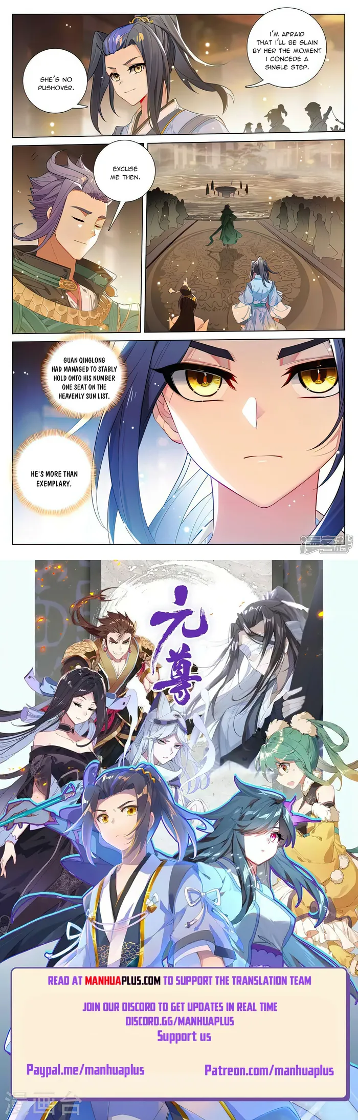 Yuan Zun — Chapter 512.5 — page 8