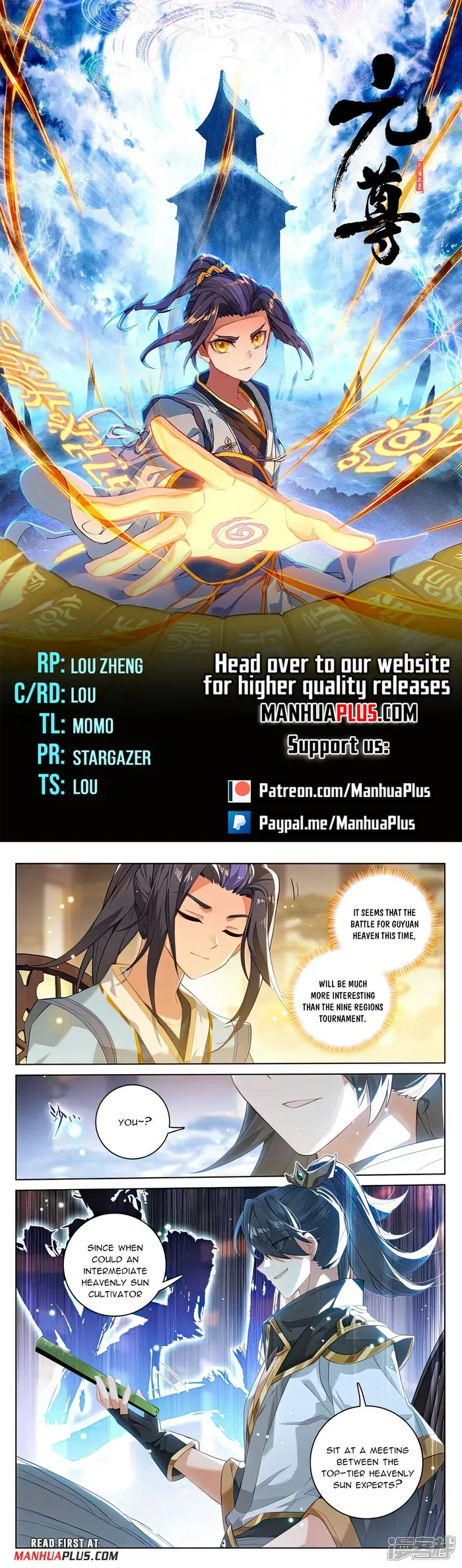 Yuan Zun — Chapter 513.5 — page 1