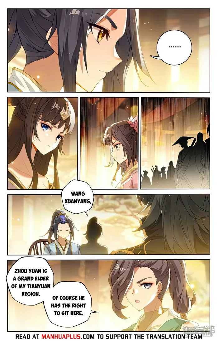 Yuan Zun — Chapter 513.5 — page 2