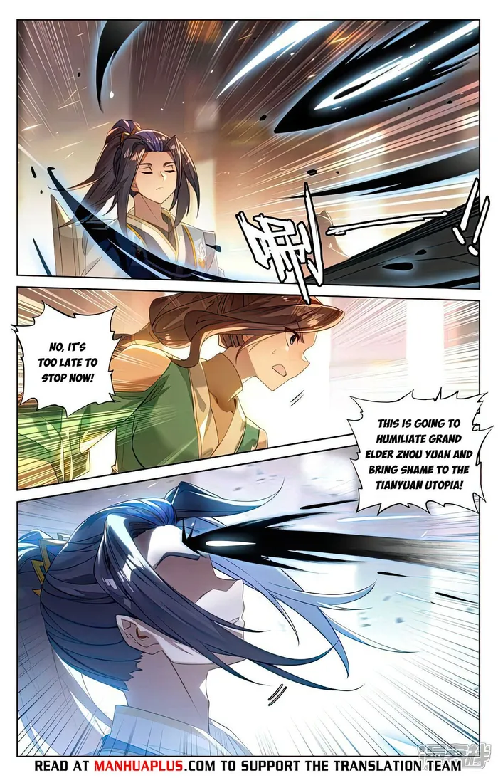 Yuan Zun — Chapter 513.5 — page 6