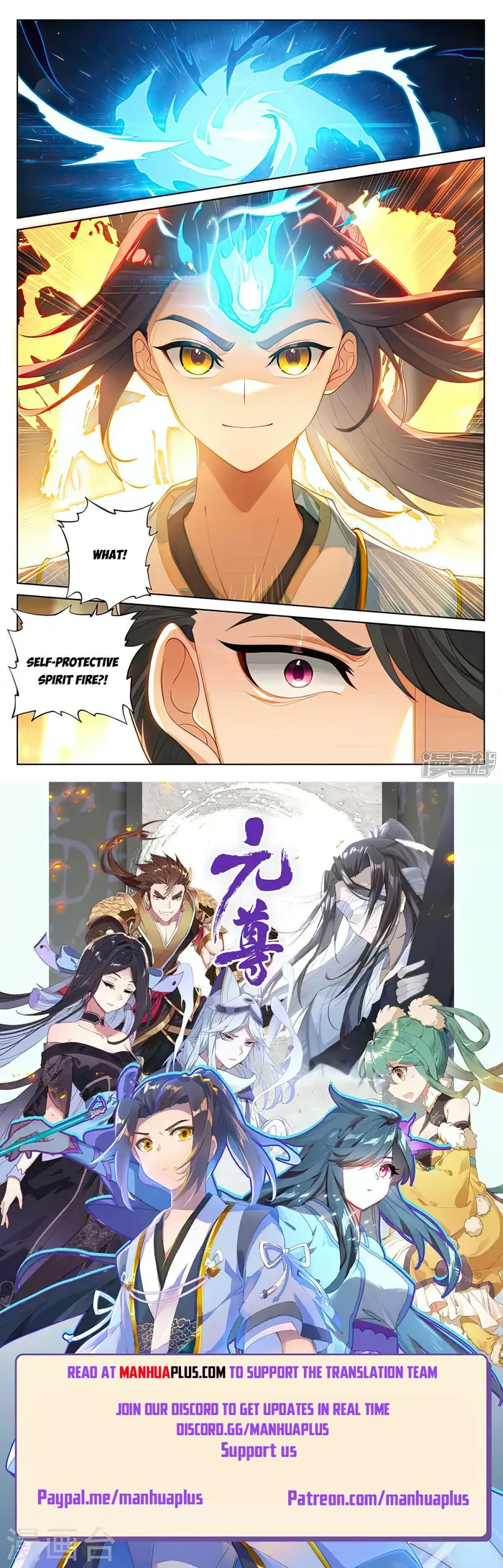 Yuan Zun — Chapter 513.5 — page 8
