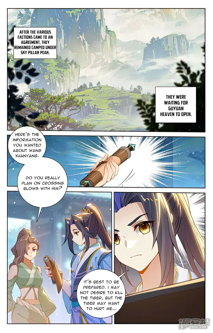 Yuan Zun — Chapter 514.5 — page 2