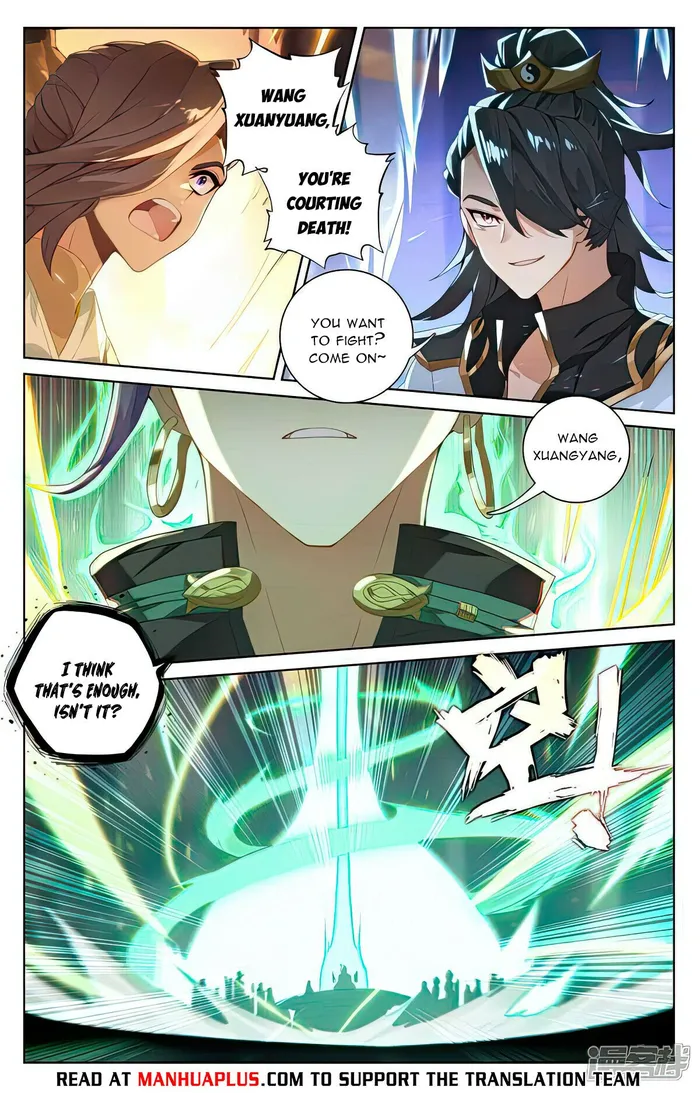 Yuan Zun — Chapter 514 — page 2