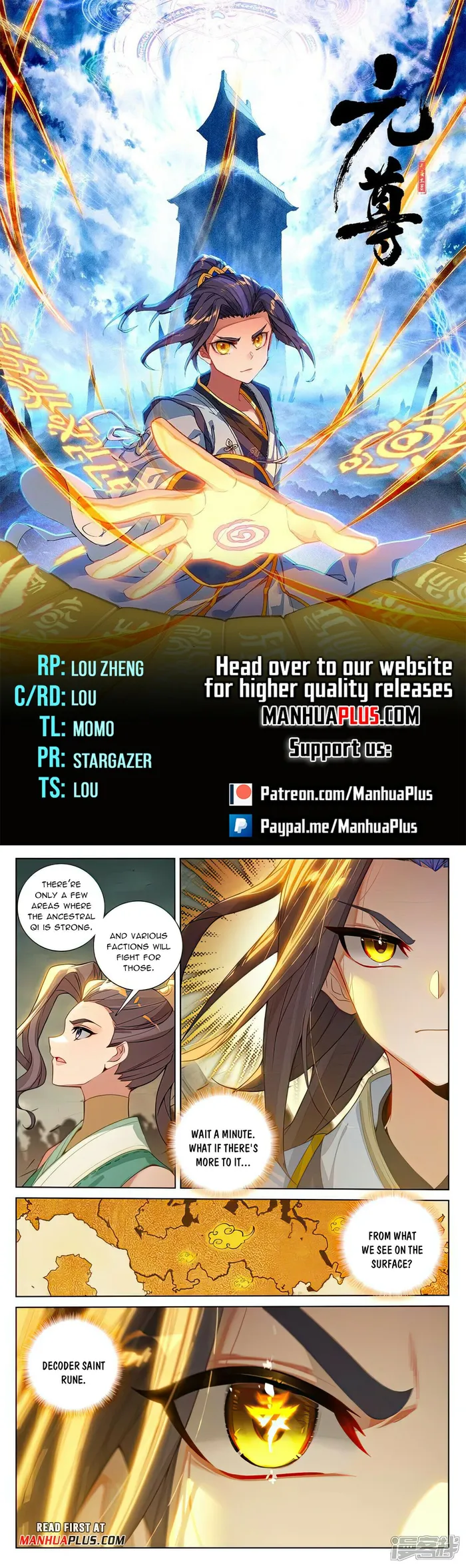 Yuan Zun — Chapter 515.5 — page 1
