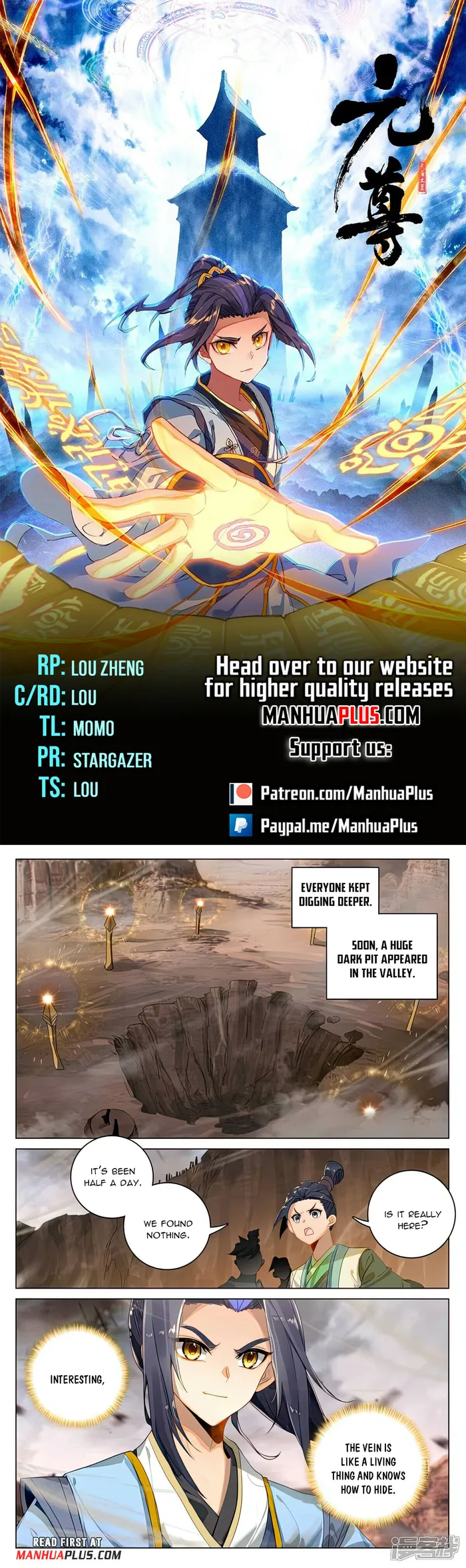 Yuan Zun — Chapter 516.5 — page 1