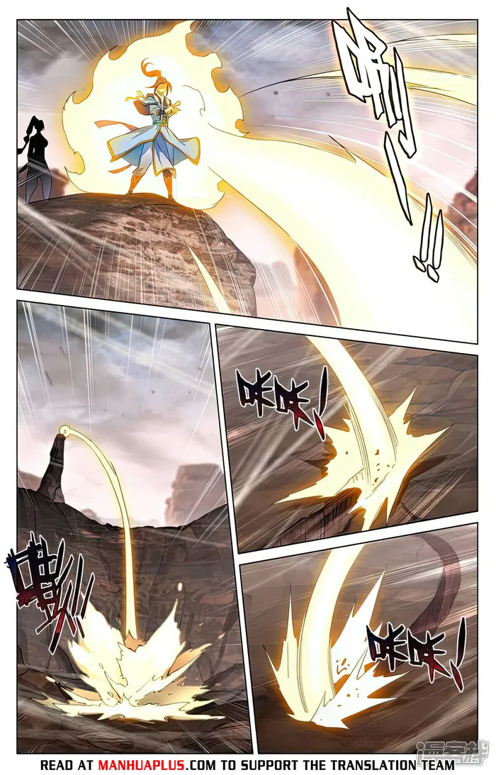 Yuan Zun — Chapter 516.5 — page 2