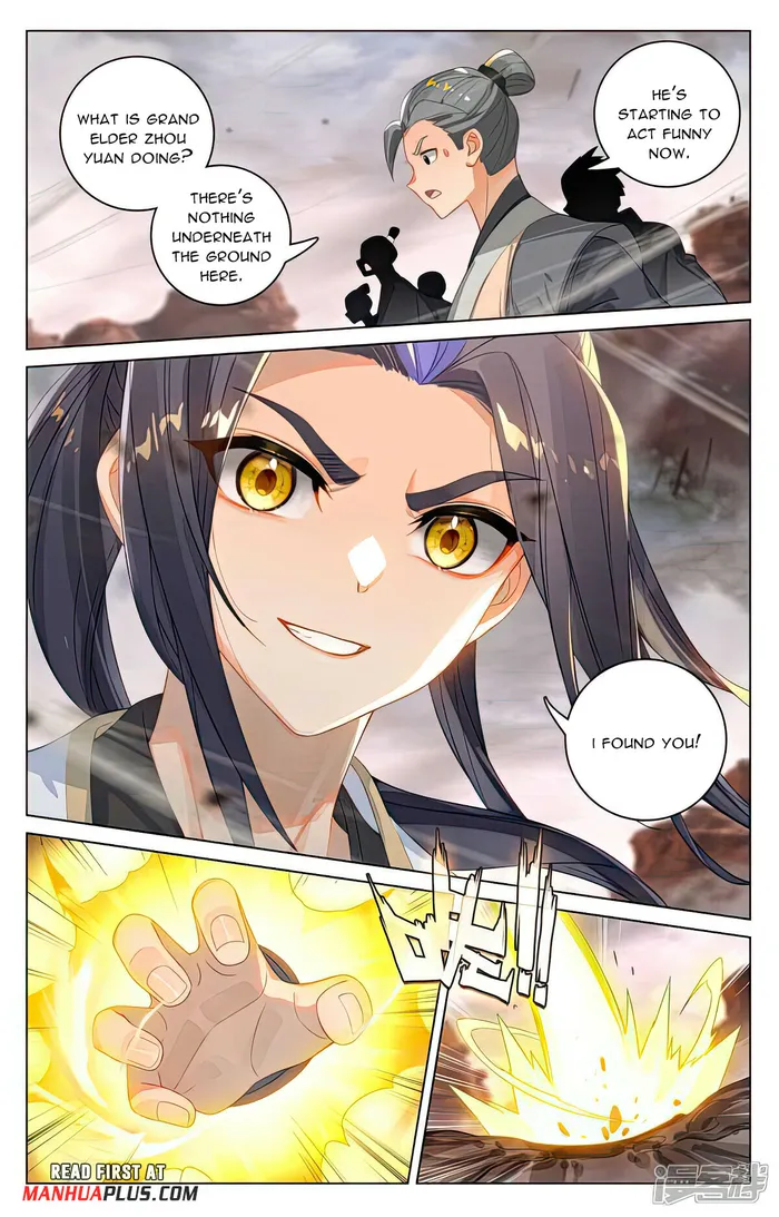 Yuan Zun — Chapter 516.5 — page 3
