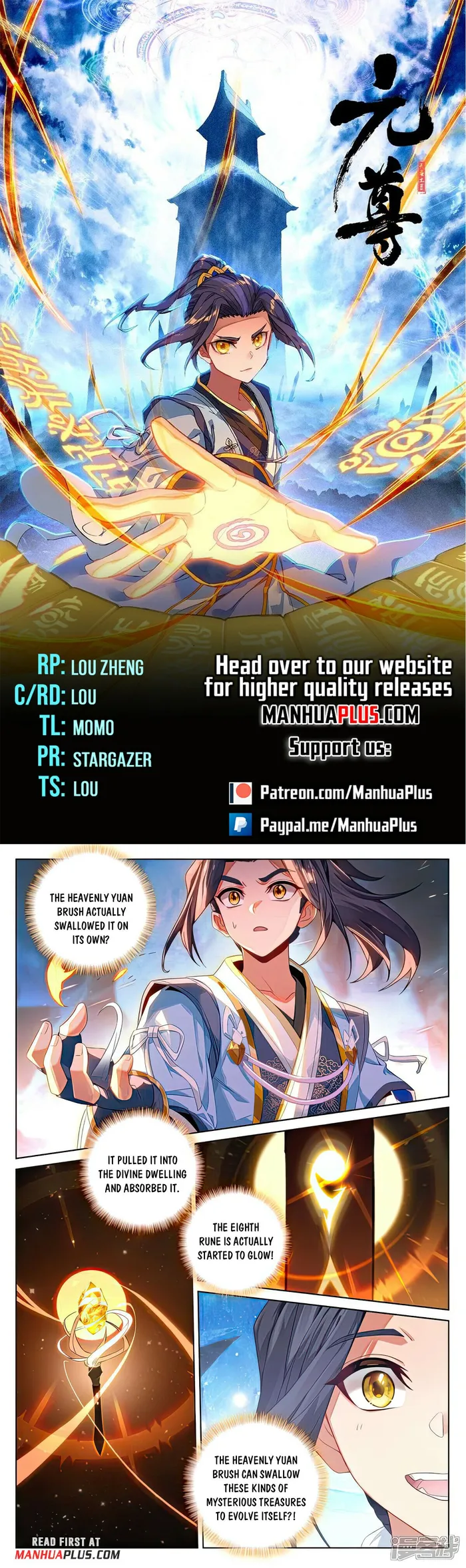 Yuan Zun — Chapter 517.5 — page 1