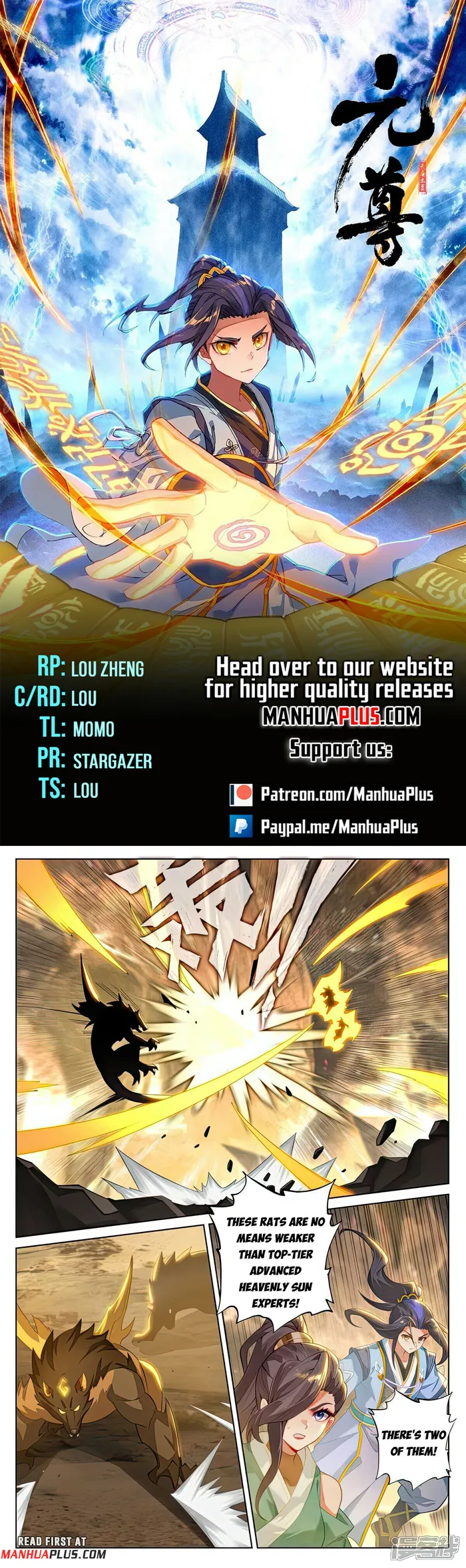 Yuan Zun — Chapter 517 — page 1
