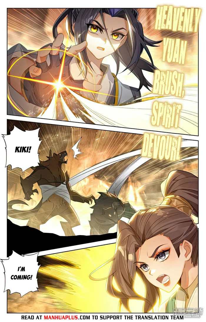 Yuan Zun — Chapter 517 — page 2