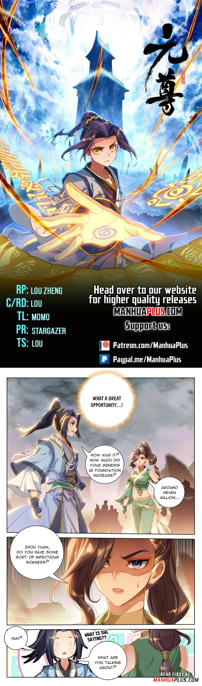 Yuan Zun — Chapter 518.5 — page 1