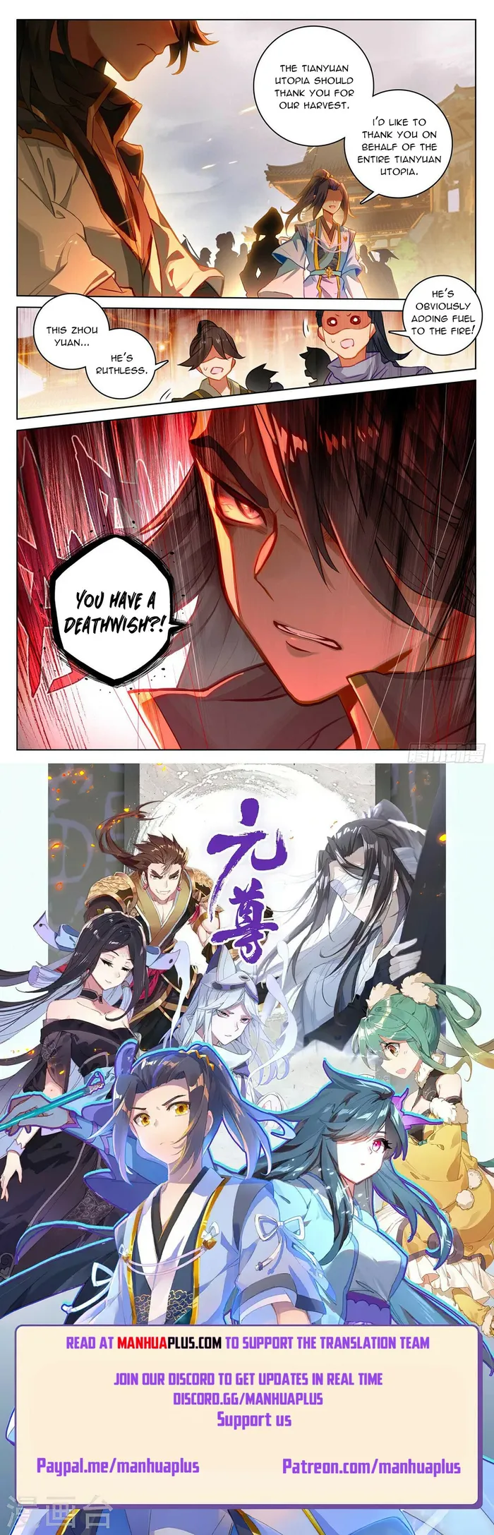 Yuan Zun — Chapter 518.5 — page 8