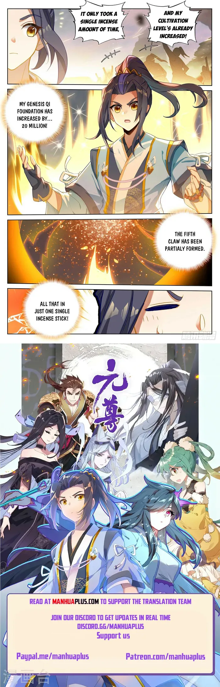 Yuan Zun — Chapter 518 — page 8
