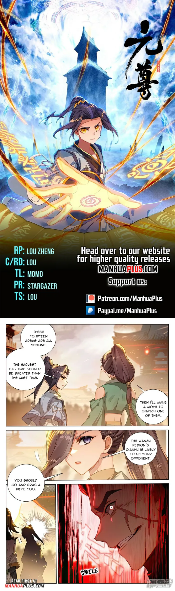 Yuan Zun — Chapter 519.5 — page 1