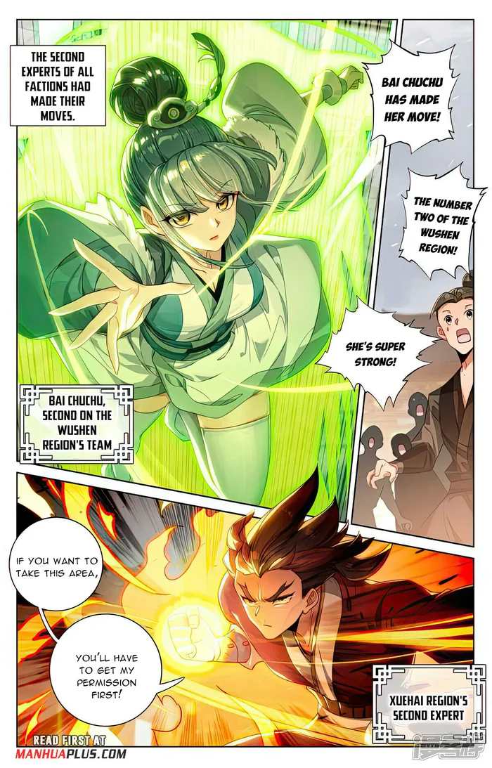 Yuan Zun — Chapter 519.5 — page 3