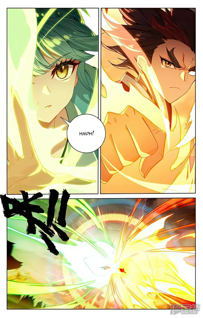 Yuan Zun — Chapter 519.5 — page 4