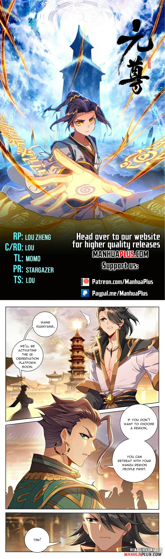 Yuan Zun — Chapter 519 — page 1