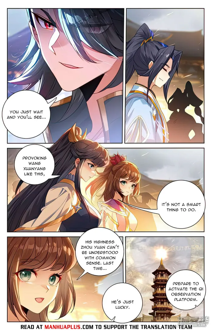 Yuan Zun — Chapter 519 — page 2