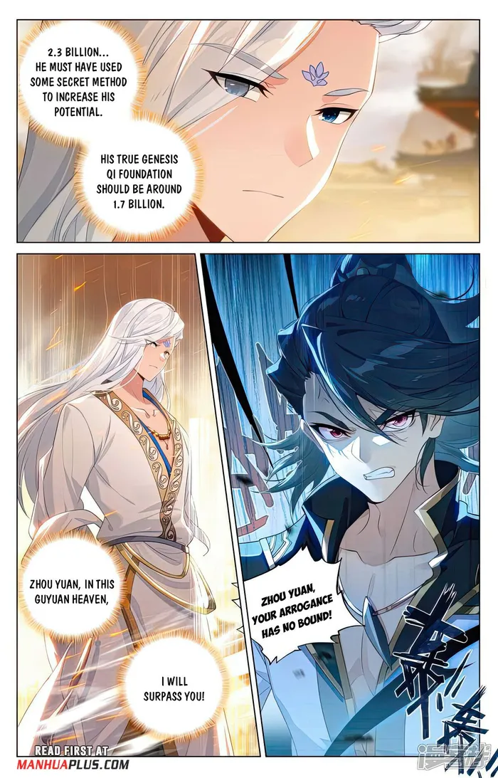 Yuan Zun — Chapter 520.5 — page 3